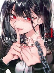 B-01 起手格漫画选藏封面占位图
