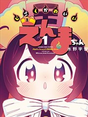 C-02 协作格漫画选藏封面占位图