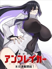 D-02 回收格漫画选藏封面占位图